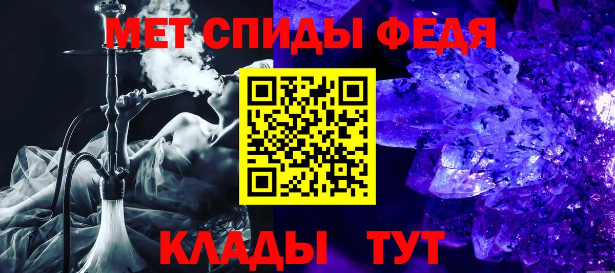 АМФ  АМФ 97%  Вход с VPN  АМФ  Мелеуз 