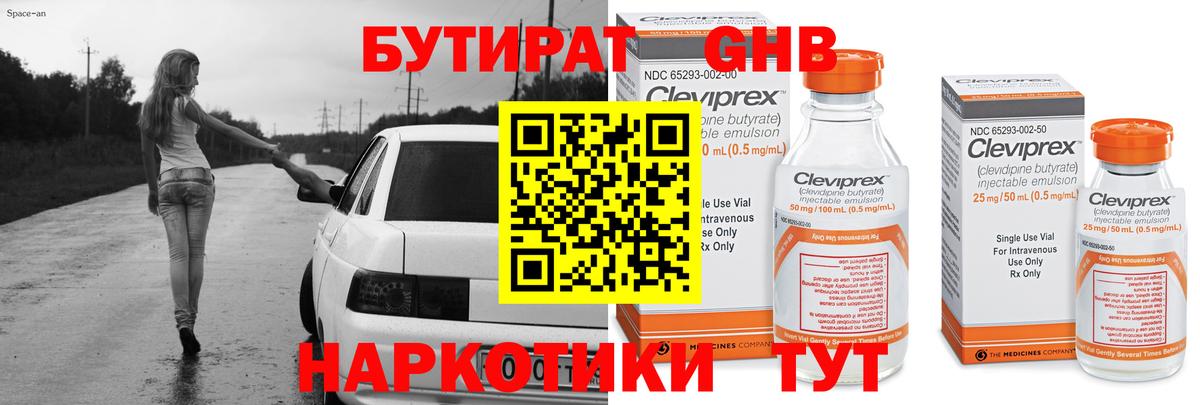 ЭКСТАЗИ  Марихуана  Мелеуз  Мефедрон кристаллы  Вход с VPN 