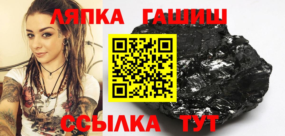 Гашиш hashish Мелеуз