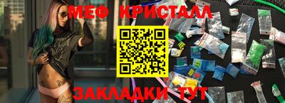 мефедрон VHQ Донской