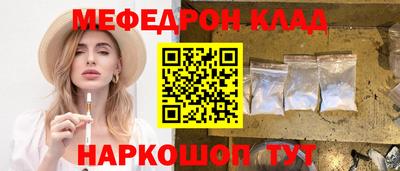 скорость mdpv Татарск