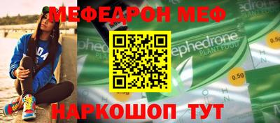 мефедрон VHQ Донской