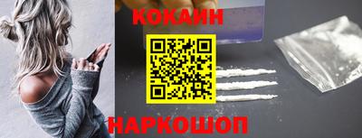 меф Донецк