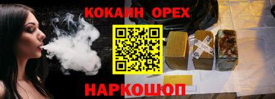 мефедрон VHQ Донской