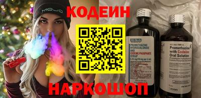 меф Донецк