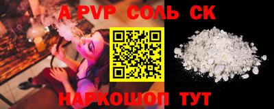 стаф Заводоуковск