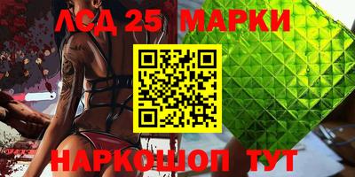 меф Донецк
