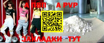 меф Донецк