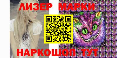 меф Донецк