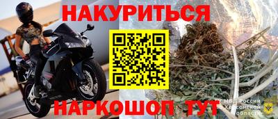 меф Донецк