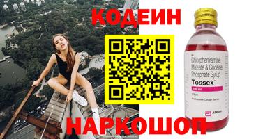 меф Донецк