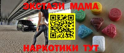 мефедрон VHQ Донской