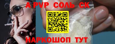 мефедрон VHQ Донской