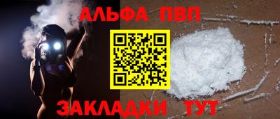 мефедрон VHQ Донской