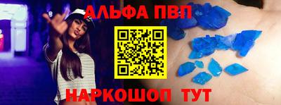 меф Донецк