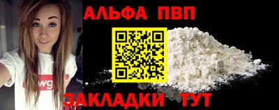 меф Донецк