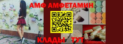 мефедрон VHQ Донской