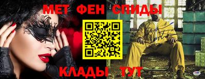 метамфетамин Тара