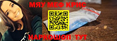 мет Заволжье