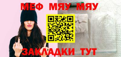 меф Донецк