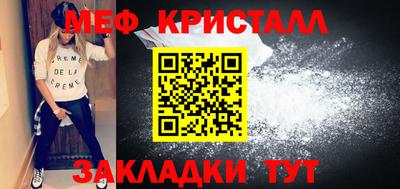мефедрон VHQ Донской