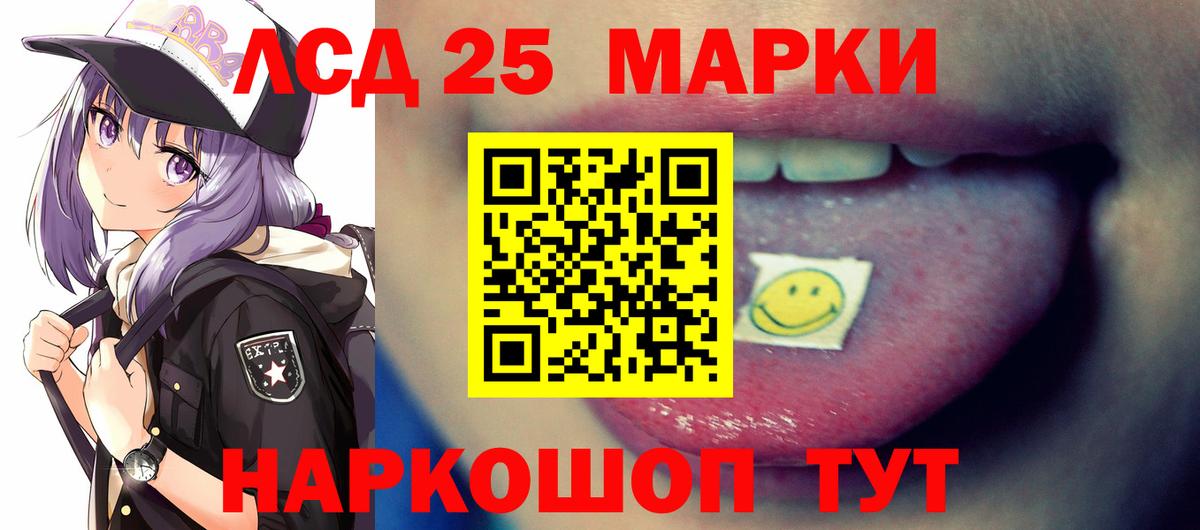 Мелеуз  ЛСД экстази кислота  Лсд 25 экстази ecstasy  Вход с VPN 
