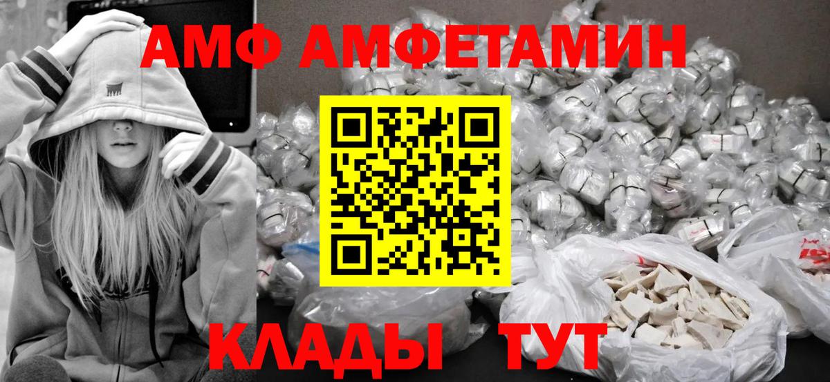 Метамфетамин Декстрометамфетамин 99.9%  Вход с VPN  Метамфетамин Декстрометамфетамин 99.9%  Мелеуз 