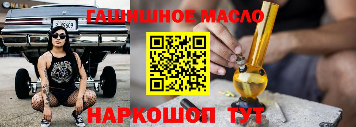 Дистиллят ТГК концентрат Мелеуз